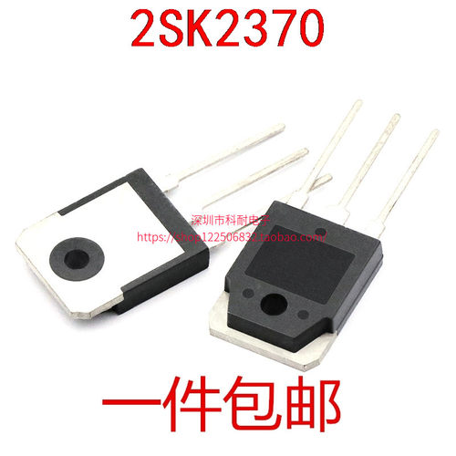K2370 场效应管 三极管 2SK2370 20A500V 直插TO-3P封装