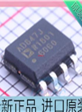 AD847JR AD847JRZ 贴片SOP8 AD847J 运算放大器芯片 进口原装