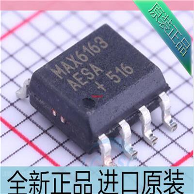 MAX6163AESA??PMIC-稳压器-DC DC开关稳压器 贴片SOP8??MAX61