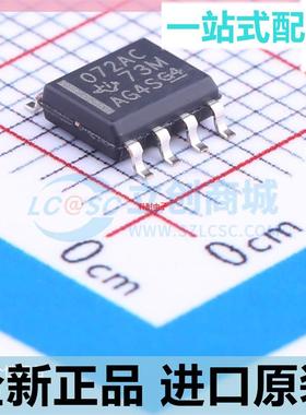 TL072ACDR??丝印072AC 输入运算放大器 封装SOP8 全新原装