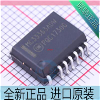 MC33363ADWR2G??MC33363ADWG 开关调节器芯片 贴片SOP13 进口原