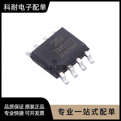 TM5101/TM7705/7706/7707/TM7711贴片SOP全新A/D转换控制（包邮）