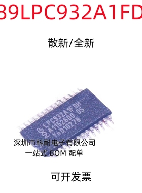 全新进口全系列微处理器 P89LPC932A1FDH LPC932A1F TSSOP28