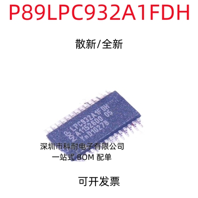 全新进口全系列微处理器 P89LPC932A1FDH LPC932A1F TSSOP28