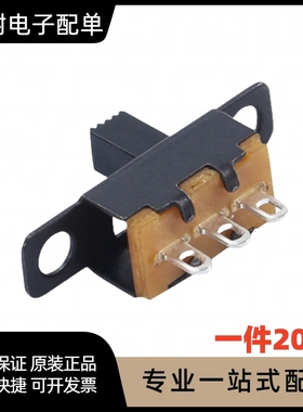 SS12F15VG6 横柄式/杠杆式 柄高6MM  3脚2档（20个包邮）