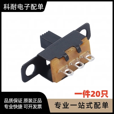 SS12F15VG6 横柄式/杠杆式 柄高6MM  3脚2档（20个包邮）