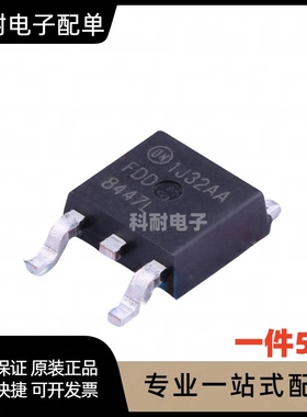 全新 FDD8447L??8447L TO252 FDB8447L TO263 液晶常用高压MOS
