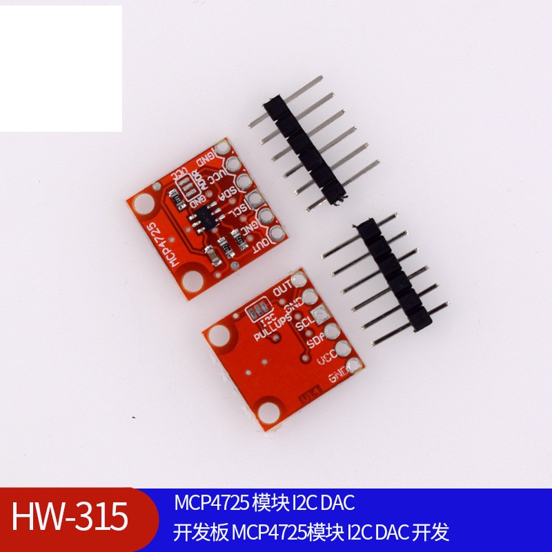 HW-315 MCP4725 模块 I2C DAC 开发板 MCP4725模块 I2C DAC 开发
