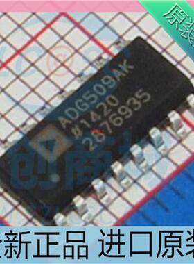 ADG509AKRZ&nbsp;ADG509AKR&nbsp;ADG509AK&nbsp;ADG509&nbsp;贴