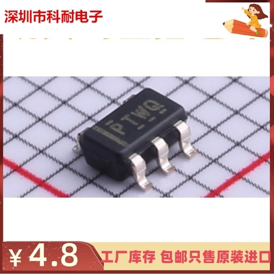 直拍 进口原装全新TPS73601QDBVRQ1 正品 丝印PTWQ SOT23-5