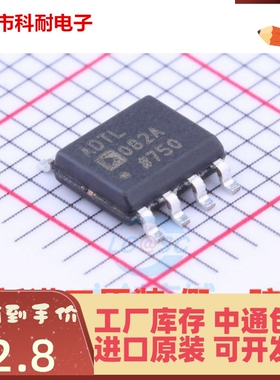 全新原装 ADTL082ARZ ADTL082A ADTL082 SOP8 输入运算器放大器