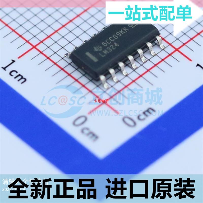 LM324??LM324DR??M DG DT??DR2G四路运算放大器芯片 贴片SO