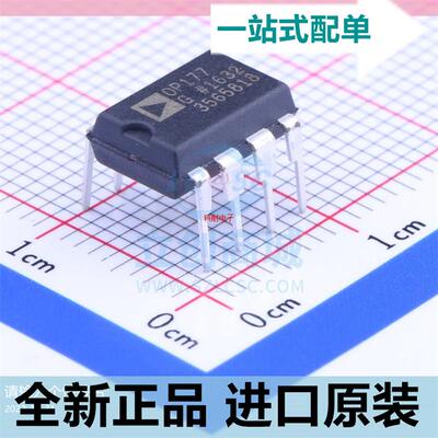 OP177GPZ??OP177GP DIP-8 放大器芯片 集成电路 原装正品
