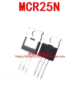 现货直拍MCR25N 晶闸管(可控硅)/模块 TO-220