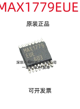 原装正品 MAX1779EUE+T MAX1779EUE MAX1779 贴片TSSOP-16