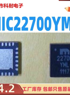直拍 MIC22700YML 封装QFN24 品牌MICREL 现货 质量好