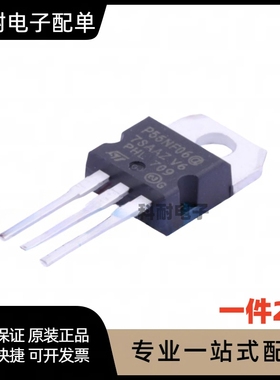 TO220场效应MOS管STP90NF03L/55/60/65NF06/75NF75/80NF55-08/70