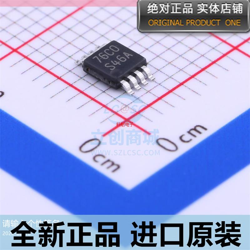 LM2623AMMX??LM2623AMM/NOPB??S46A 开关稳压器 封装MSOP8 原