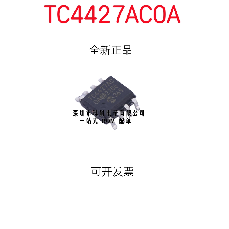 TC4427ACOA COA AEOA EOA TC4427E TC4427C TC4427AE TC4427AC