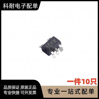 SN74LVC1G14DCKR SC70-5 单路2输入正与非门 逻辑芯片IC