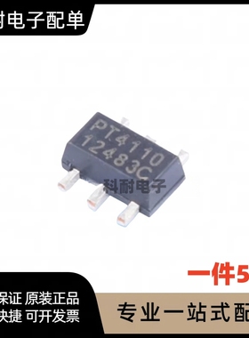 全新 PT4110 PT4110E89E LED背光驱动芯片 热卖现货  原装进口