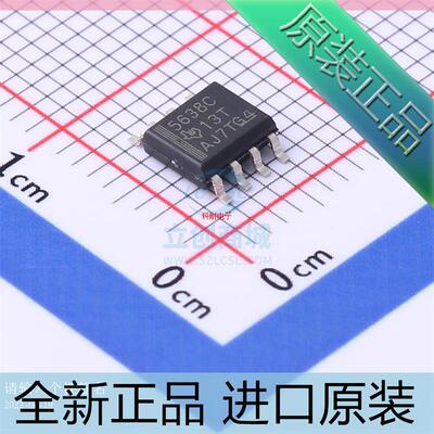 TLV5638CDR??TLV5638IDR??TLV5638I????丝印5638C 封装SO