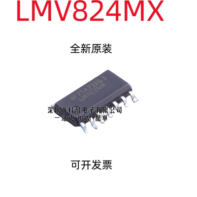 全新原装 LMV824 LMV824M LMV824MX SOP14封装  量大价优