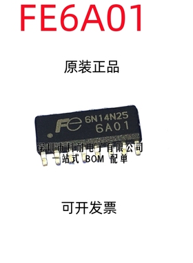 6A01 FA6A01 FE6A01 贴片液晶电源芯片 真正全新原装一换即好