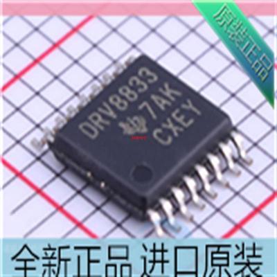 DRV8833??DRV8833PWPR??DRV8833PWP 贴片TSSOP16脚 驱动控制