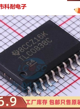 直拍 TLC0838CDWR TLC0838CDW TLC0838C 贴片 SO-20 全新进口原装