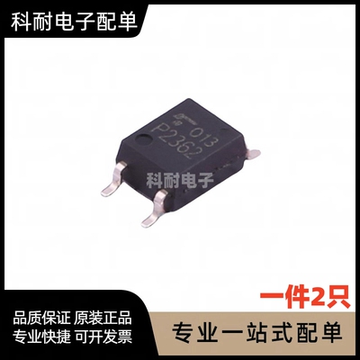 全新原装 TLP2362 SOP-5 贴片 高速光电耦合器 光耦 现货（2只）