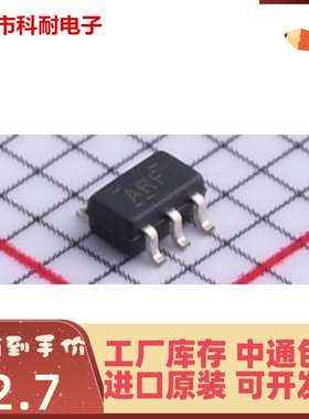 TPS3801-01DCKR 丝印ARF 封装SC70-5 监控器 集成电路IC 全新原装