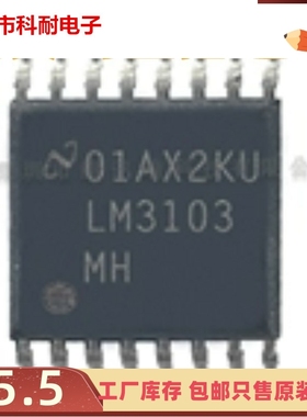 直拍 LM3103MHX HTSSOP16封装 DC/DC开关稳压器 LM3103MH