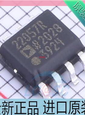 AD22057RZ??AD22057R??AD22057??贴片SOP8 传感器接口放大