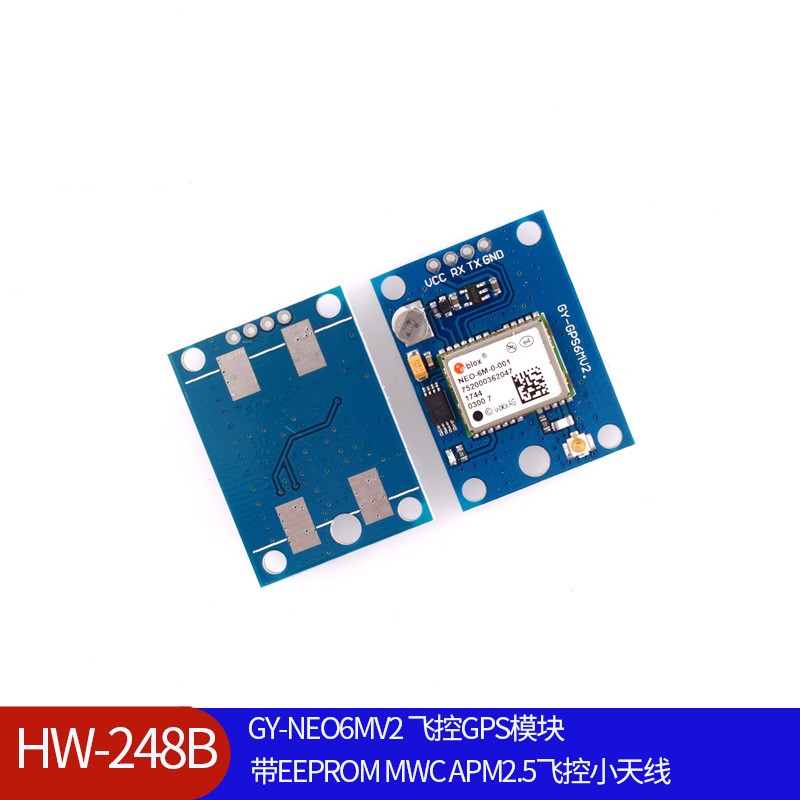 （248B）GY-NEO6MV2 飞控GPS模块 带EEPROM MWC APM2.5飞控小天线