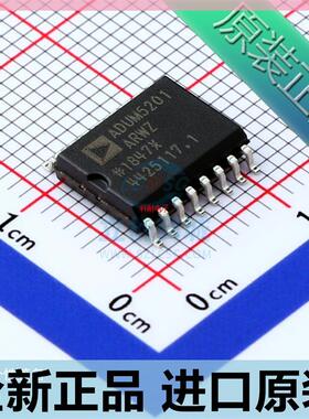 ADUM5201ARWZ ADUM5201 数字隔离器芯片 贴片SOP16 进口原装