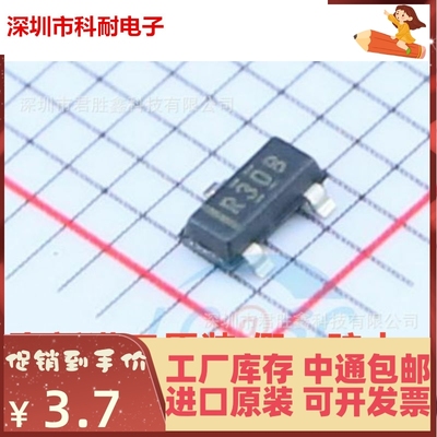 原装 | REF3020AIDBZR REF3020AIDBZ SOT23 丝印R30B 电压基准