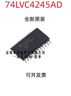 74LVC4245AD 74LVC4245ADW SN74LVC4245ADWR LVC4245A 贴片SOP24