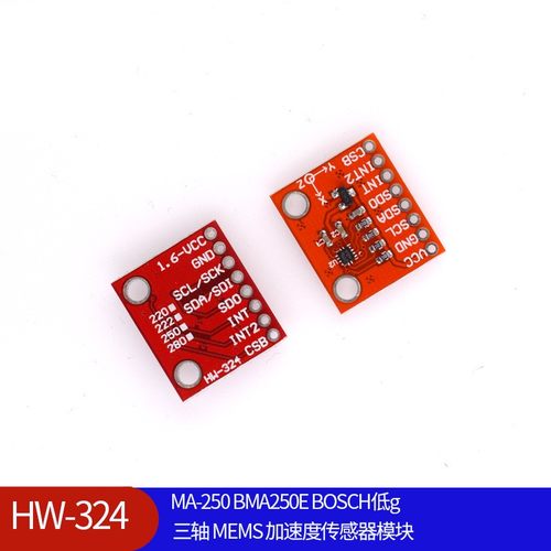 (324C)BMA-250 BMA250E 低g 三轴 MEMS 加速度传感器模块