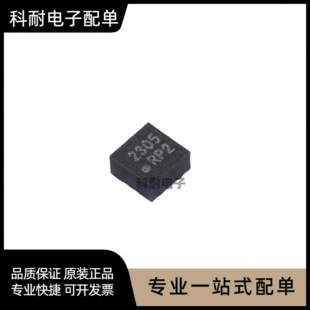 全新贴片 QMA6100P LGA-12 贴片三轴加速度传感器IC芯片 现货直拍