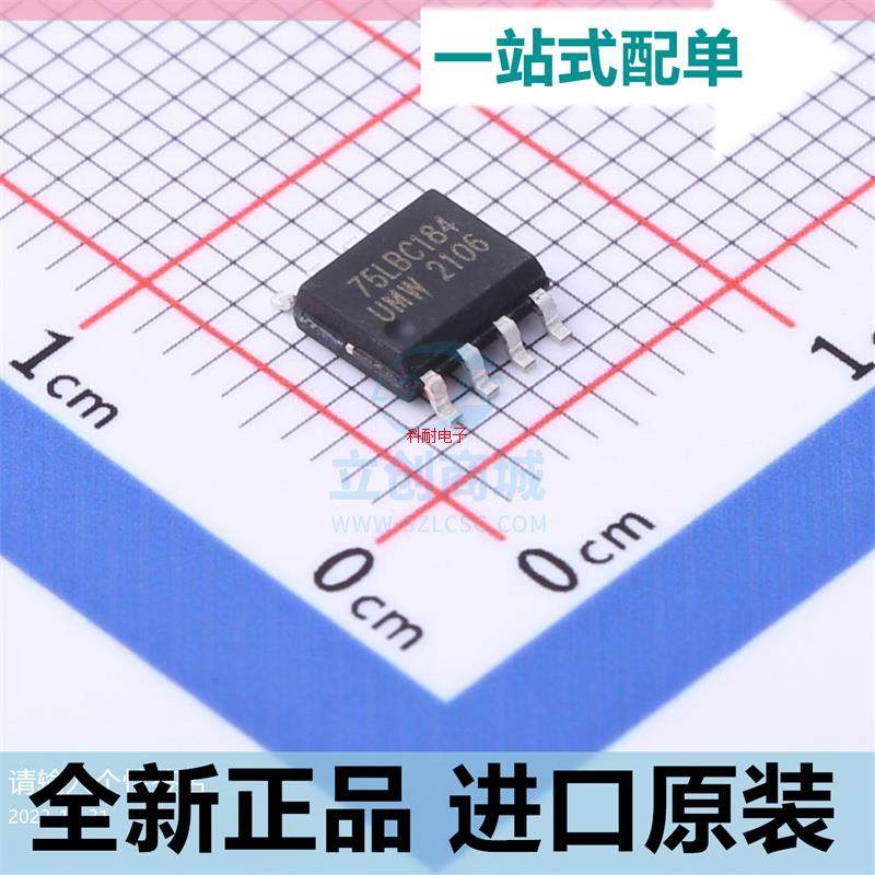 SN75LBC184DR??7LB184??SOP8 线路驱动器芯片 收发器IC芯片