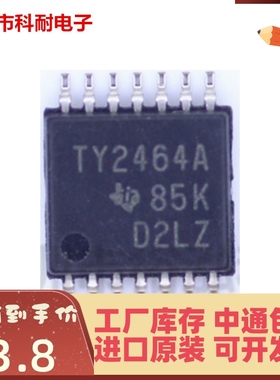 热卖 TLV2464IPWR 丝印TY2464/TLV2464AIPWR 丝印TY2464A TSSOP14