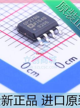 OP279GS OP279GSZ OP279G SOP8 轨到轨高输出电流运算放大器