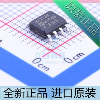 OP279GS OP279GSZ OP279G SOP8 轨到轨高输出电流运算放大器