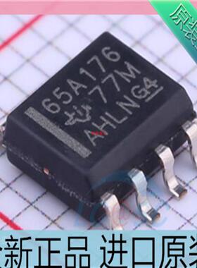 SN65ALS176DR&nbsp;SN65ALS176D 6A1176&nbsp;贴片SOP8 差分总线