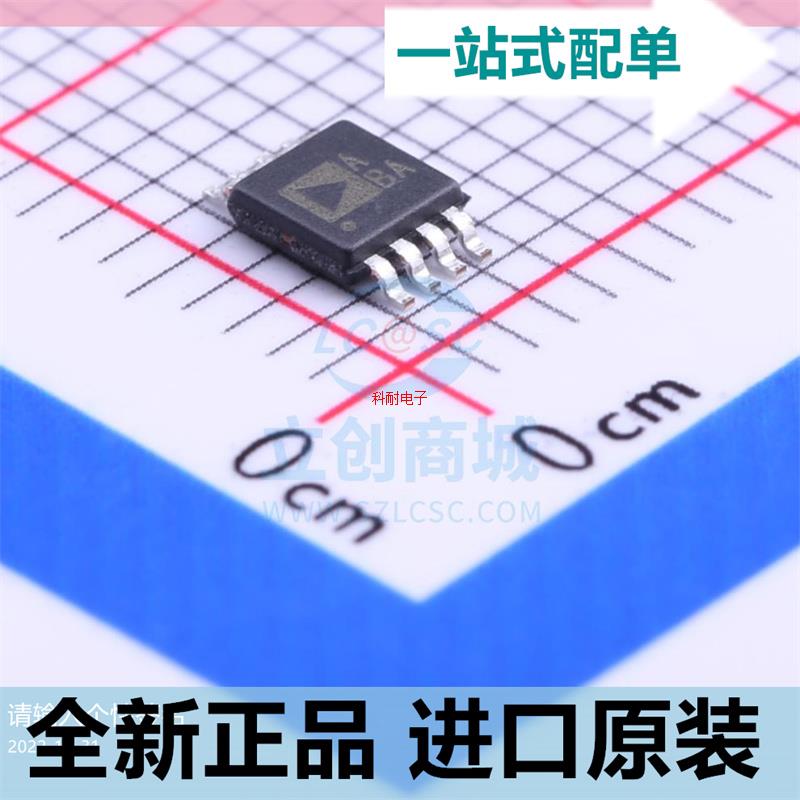 AD8602ARMZ??AD8602ARM 丝印ABA 精密放大器 封装MSOP-8 全新原