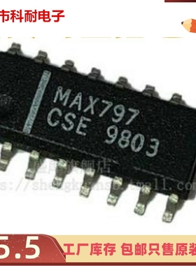 直拍 MAX797CSE/MAX797ESE  MAX797 SOP16 全新降压控制器芯片