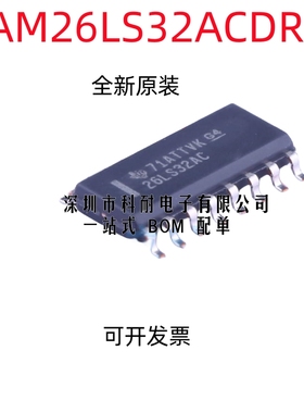 全新原装 AM26LS32ACDR 26LS32AC AM26LS32AC 封装SOP16