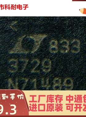 热卖 LTC3729EUH#TRPBF QFN-32 丝印3729 降压 稳压器  控制器