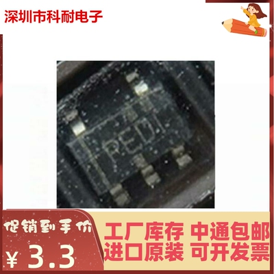 TPS79025DBVR TPS79025DBVT 丝印PEDI 贴片 SOT23-5 全新进口原装
